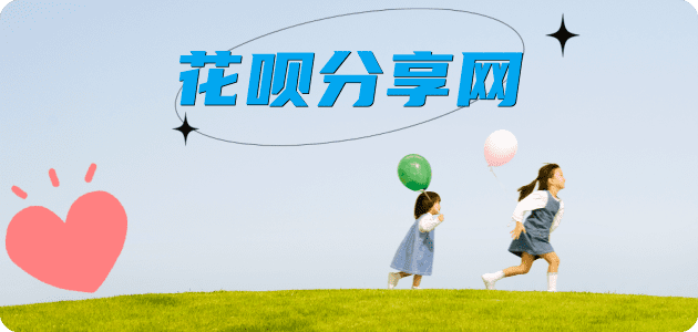 通化烟台信用卡接单平台☀️诚信信用卡24小时在线靠谱商家推荐